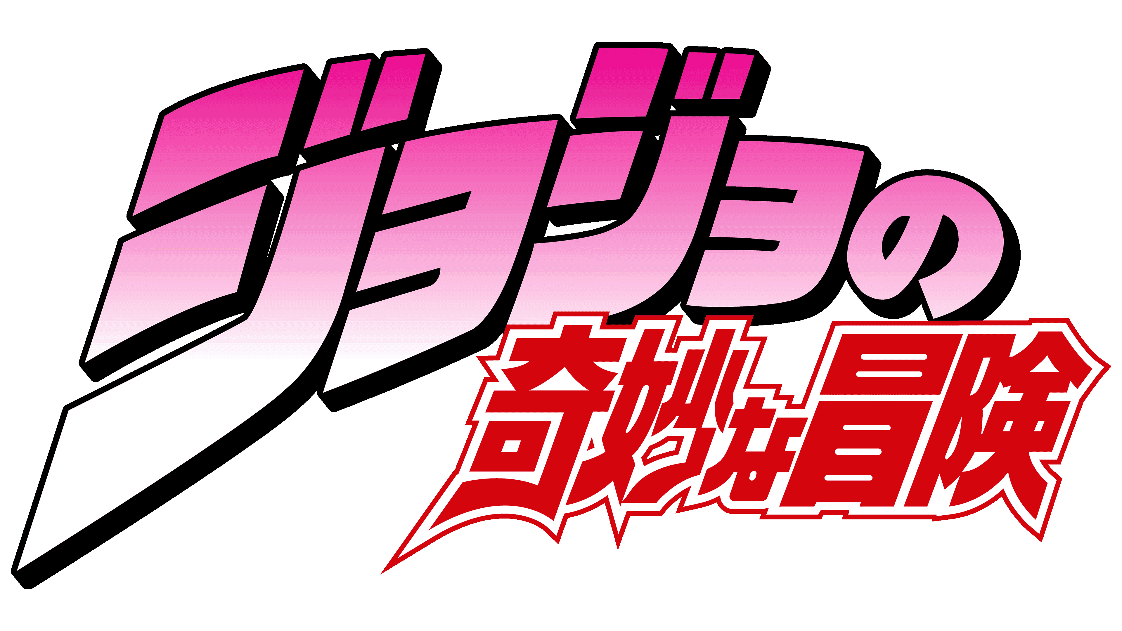 JOJO Logo